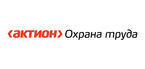 Cпециалисты по охране труда на выставке SAPE