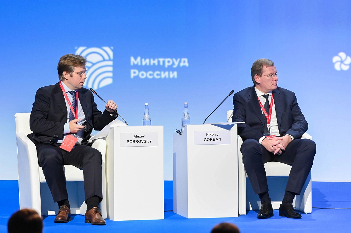 Всероссийская неделя охраны труда в Сочи