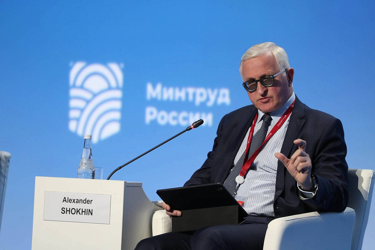 Всероссийская неделя охраны труда в Сочи