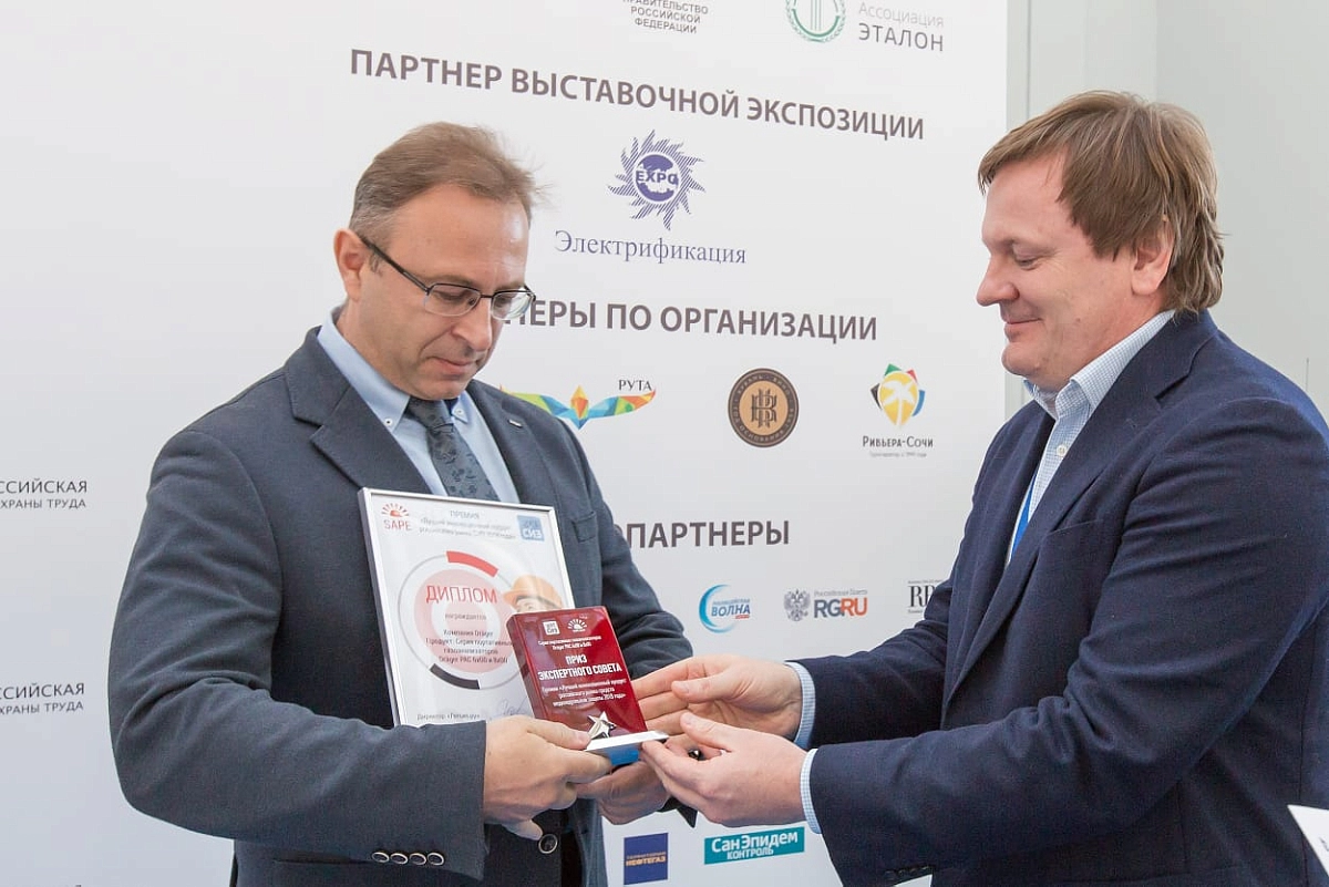 Лучшее инновационное СИЗ-2018_10