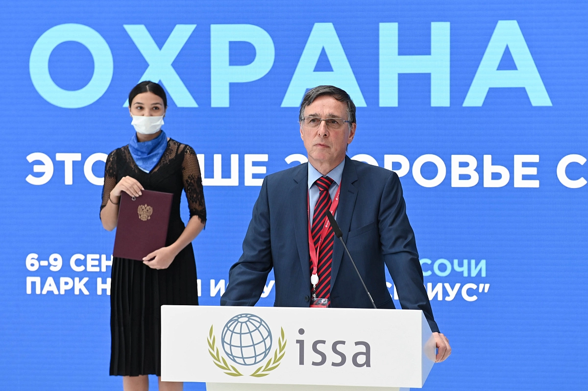 Всероссийская неделя охраны труда в Сочи