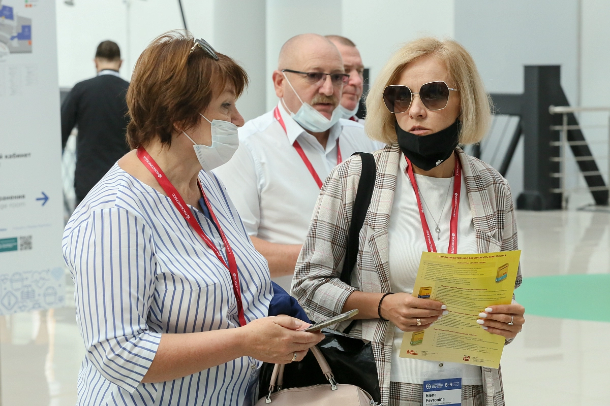 Всероссийская неделя охраны труда в Сочи