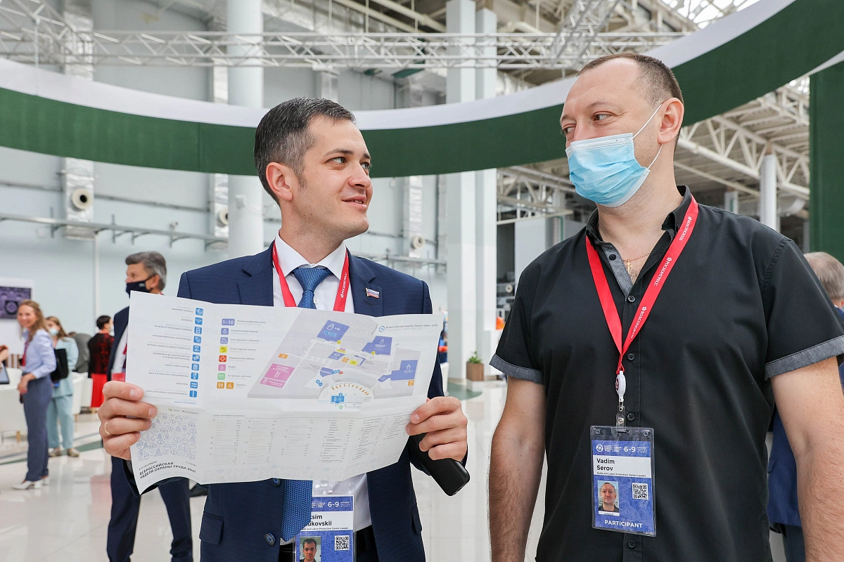 Всероссийская неделя охраны труда в Сочи
