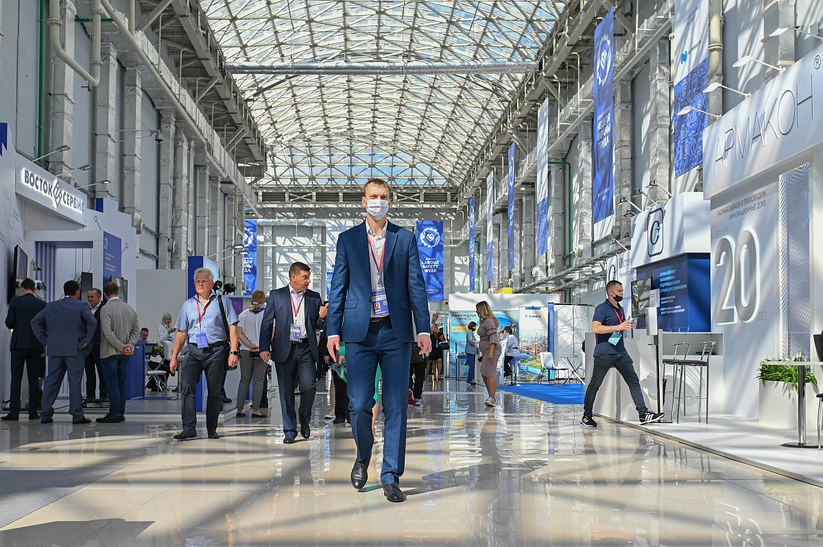 Всероссийская неделя охраны труда в Сочи