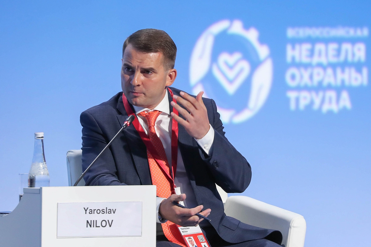 Всероссийская неделя охраны труда в Сочи
