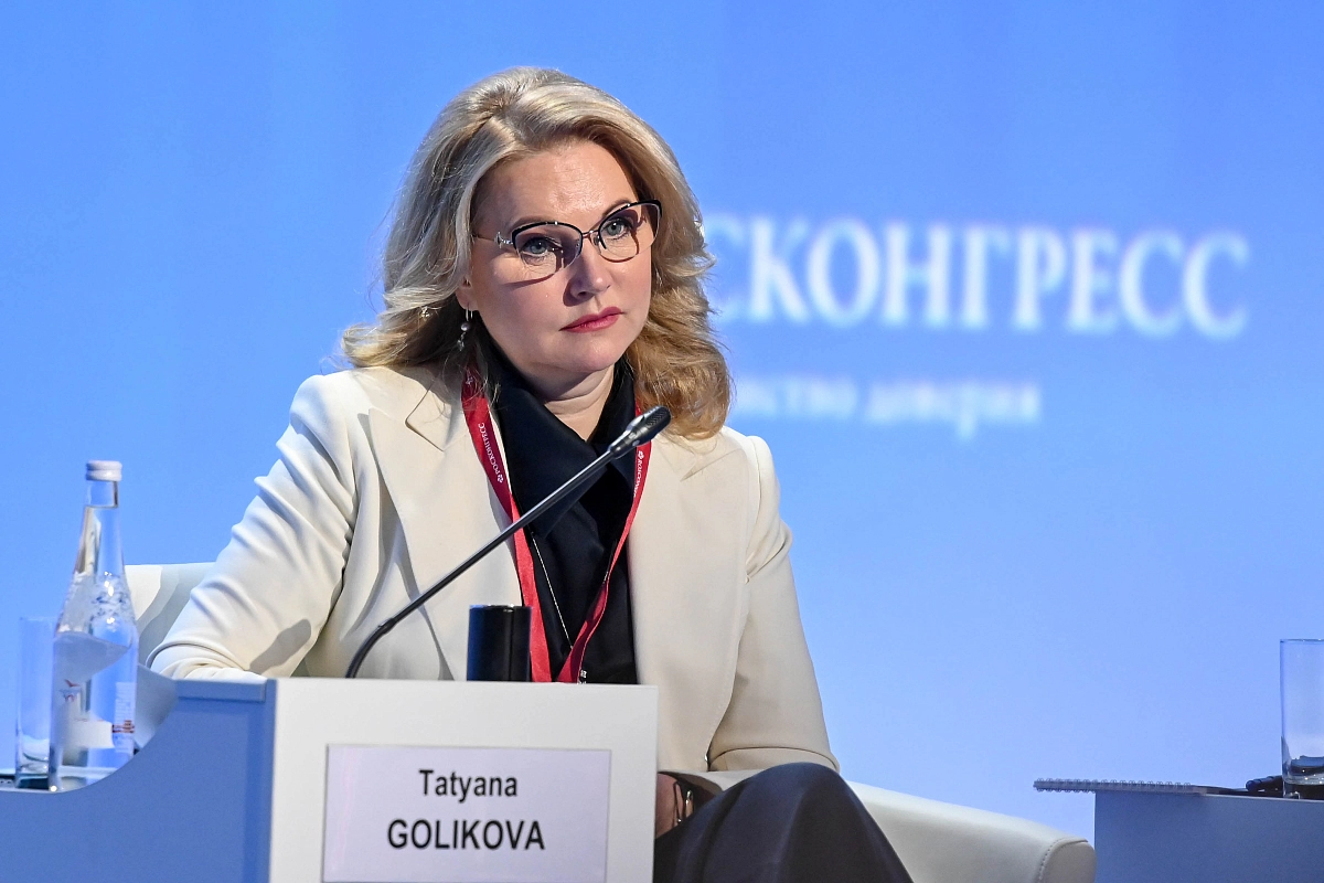 Всероссийская неделя охраны труда в Сочи