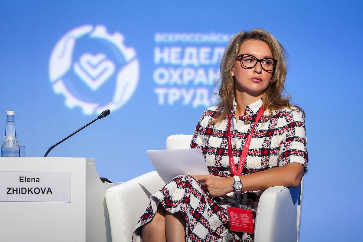Всероссийская неделя охраны труда в Сочи