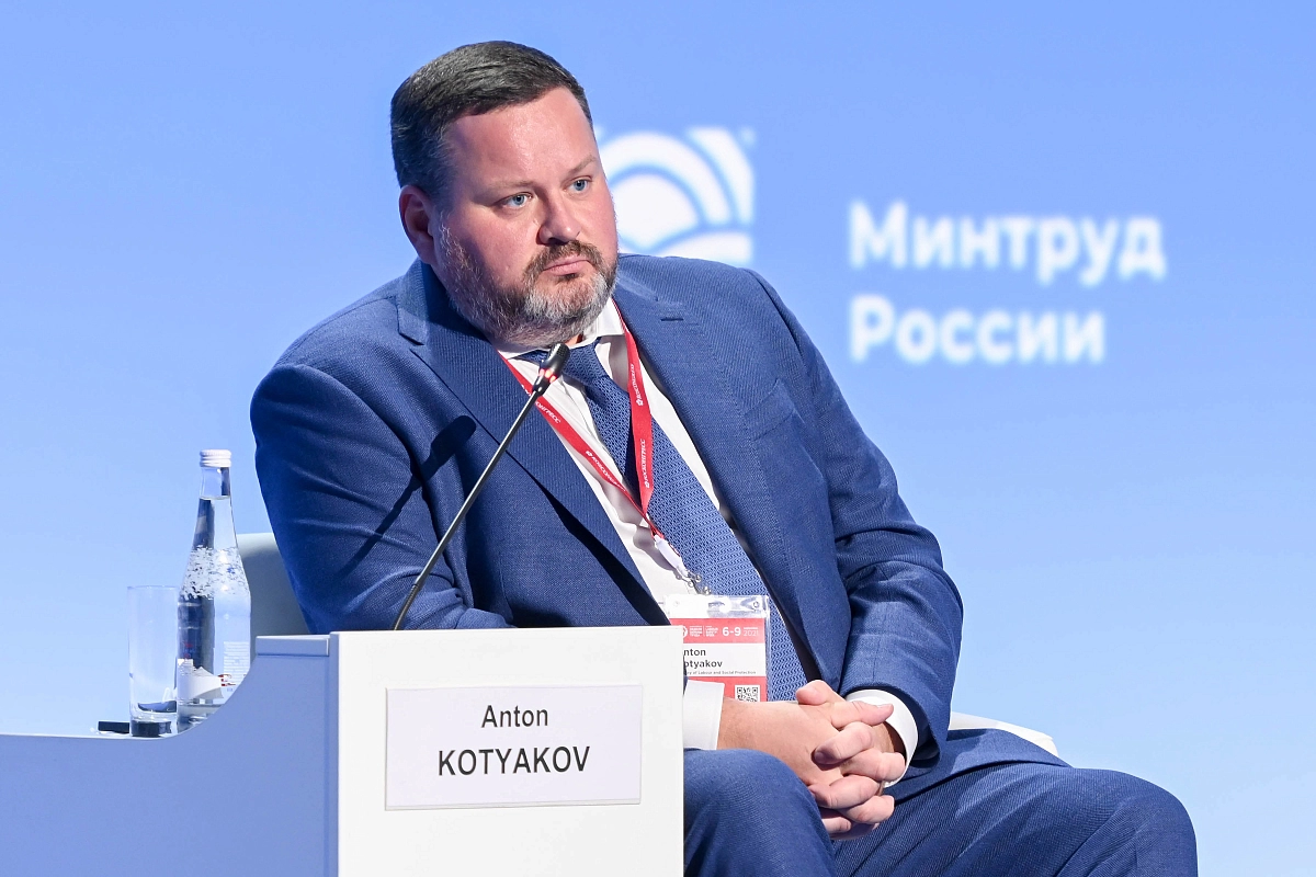 Всероссийская неделя охраны труда в Сочи