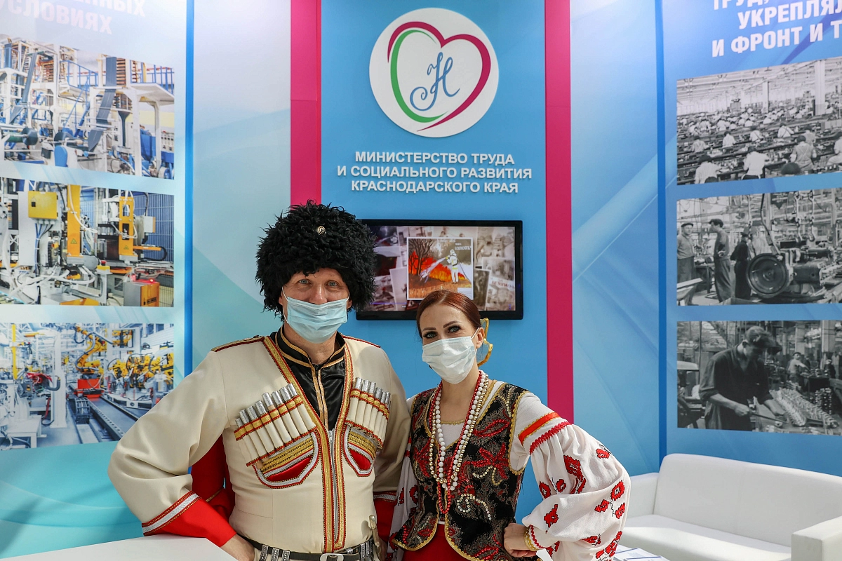 Всероссийская неделя охраны труда в Сочи